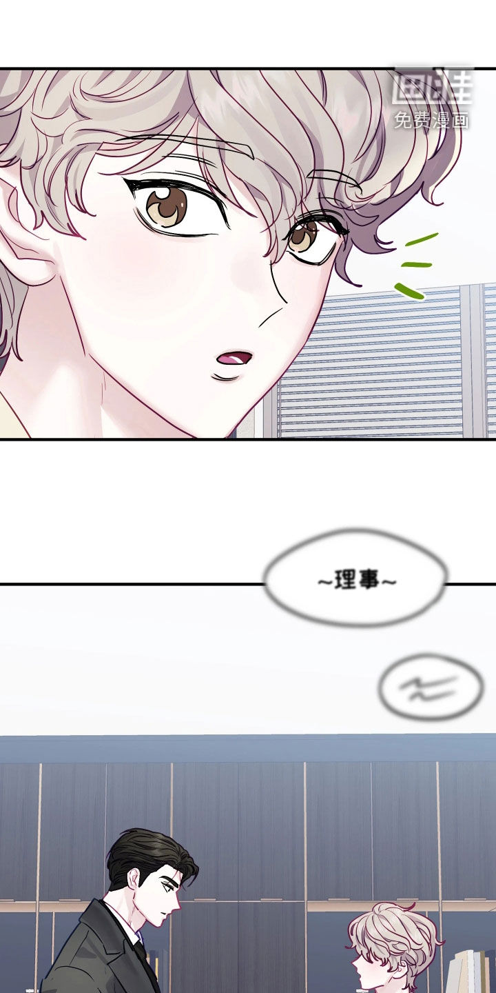 第37话15