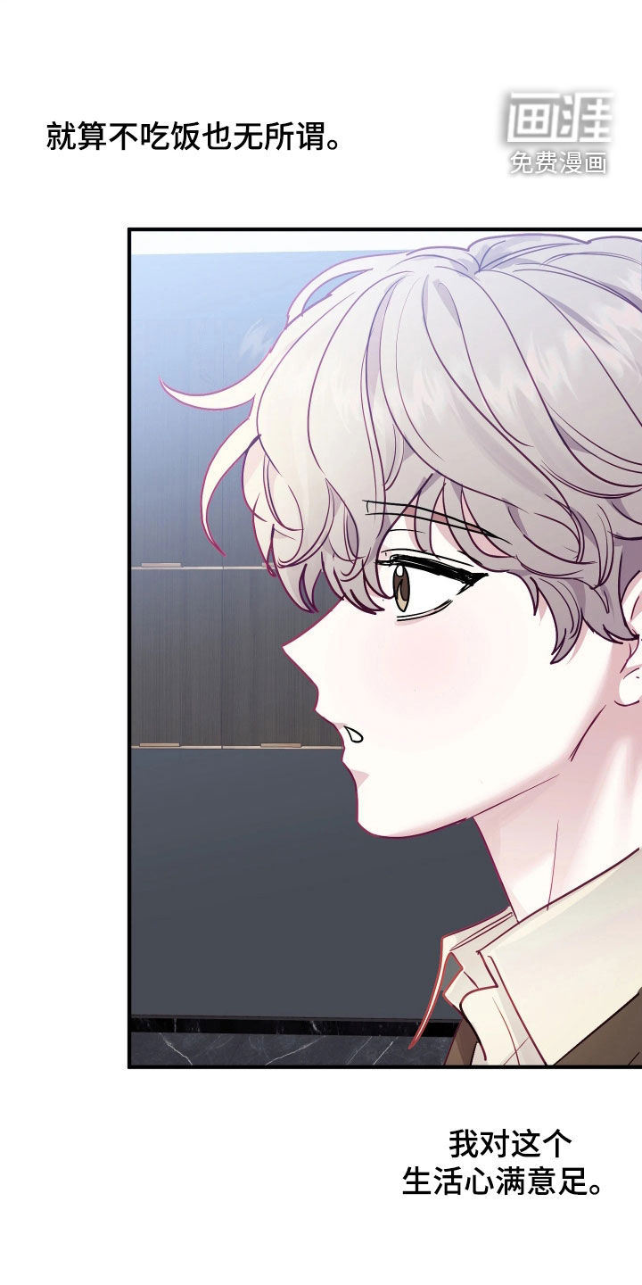 第37话19