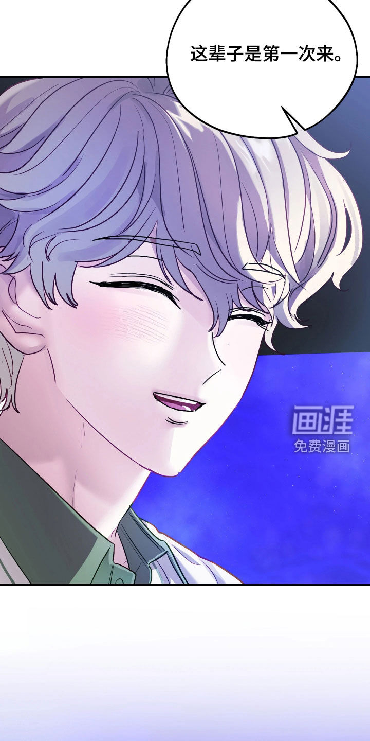 第37话34