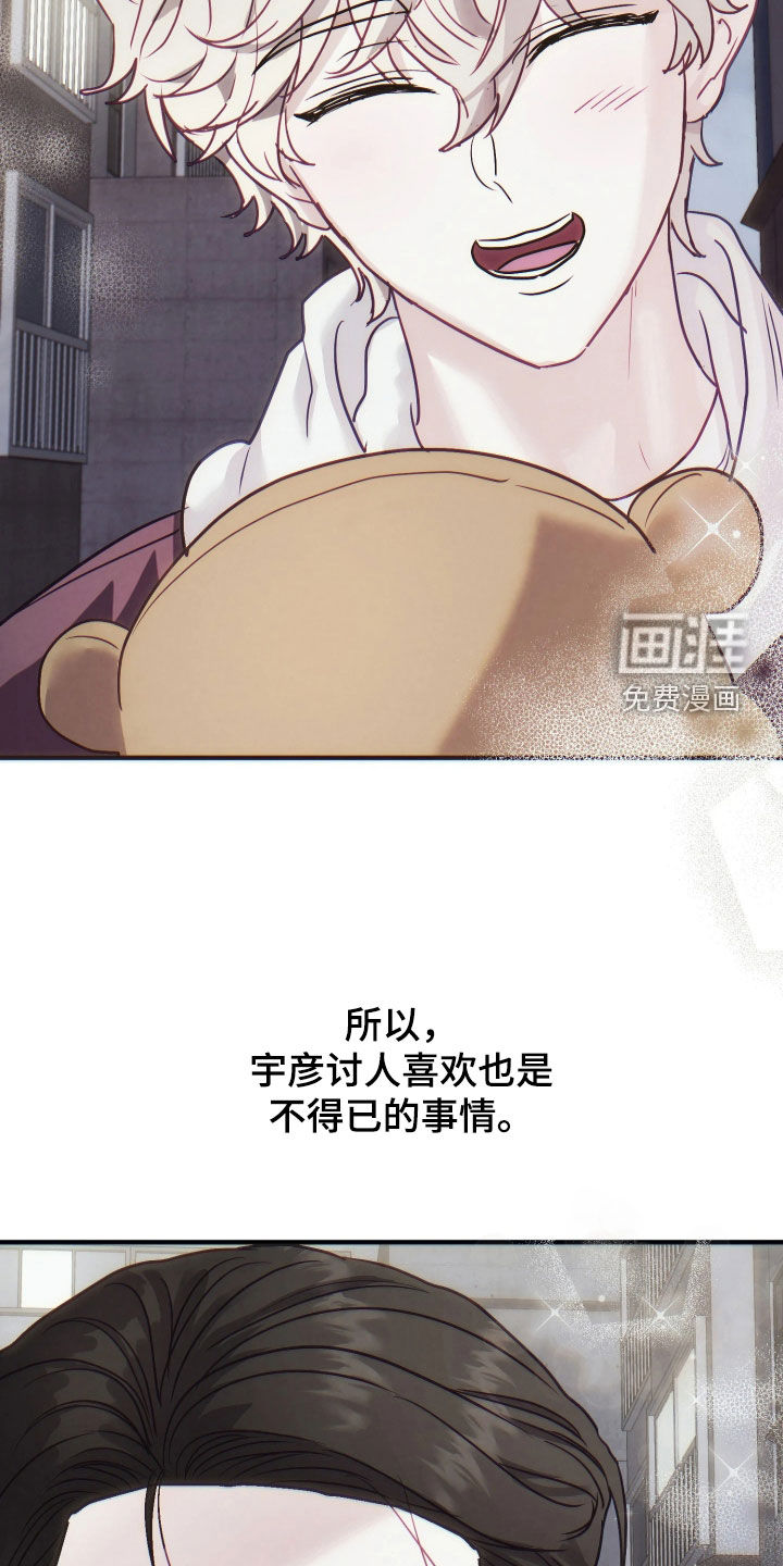 第35话14