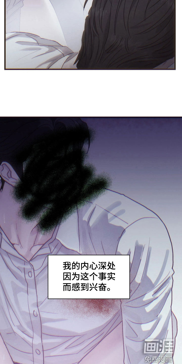 第35话26