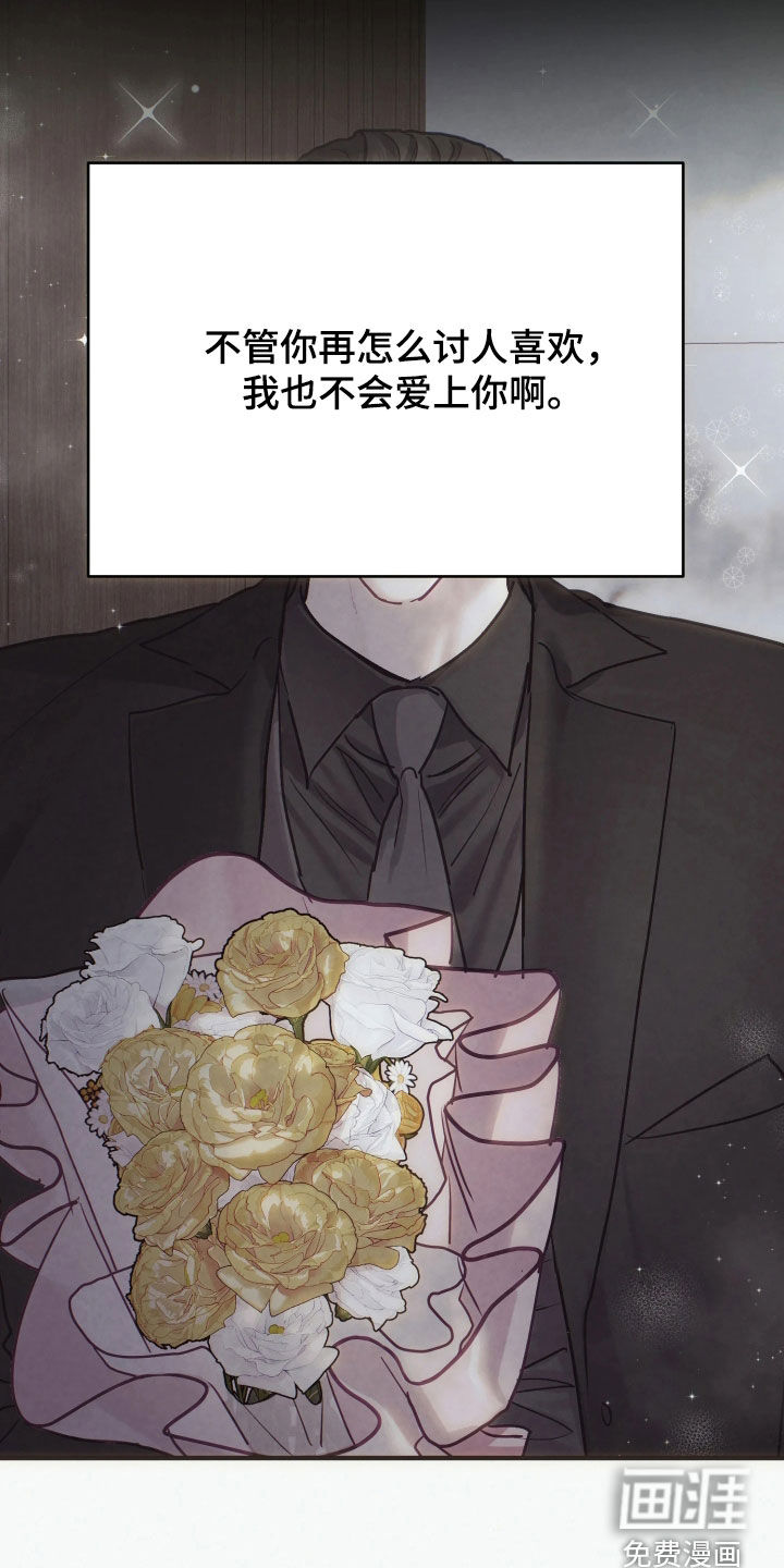 第35话29