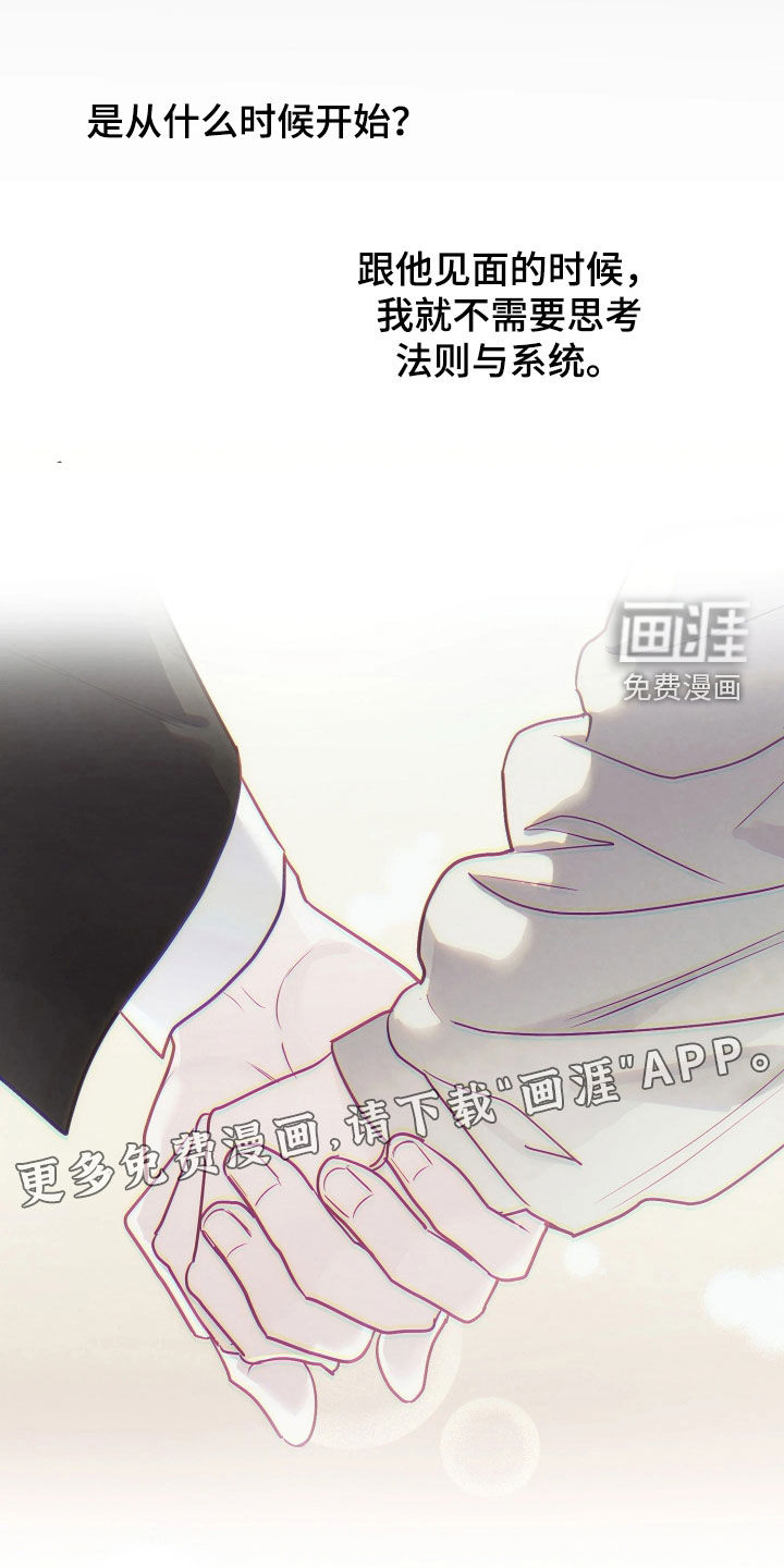 第35话6