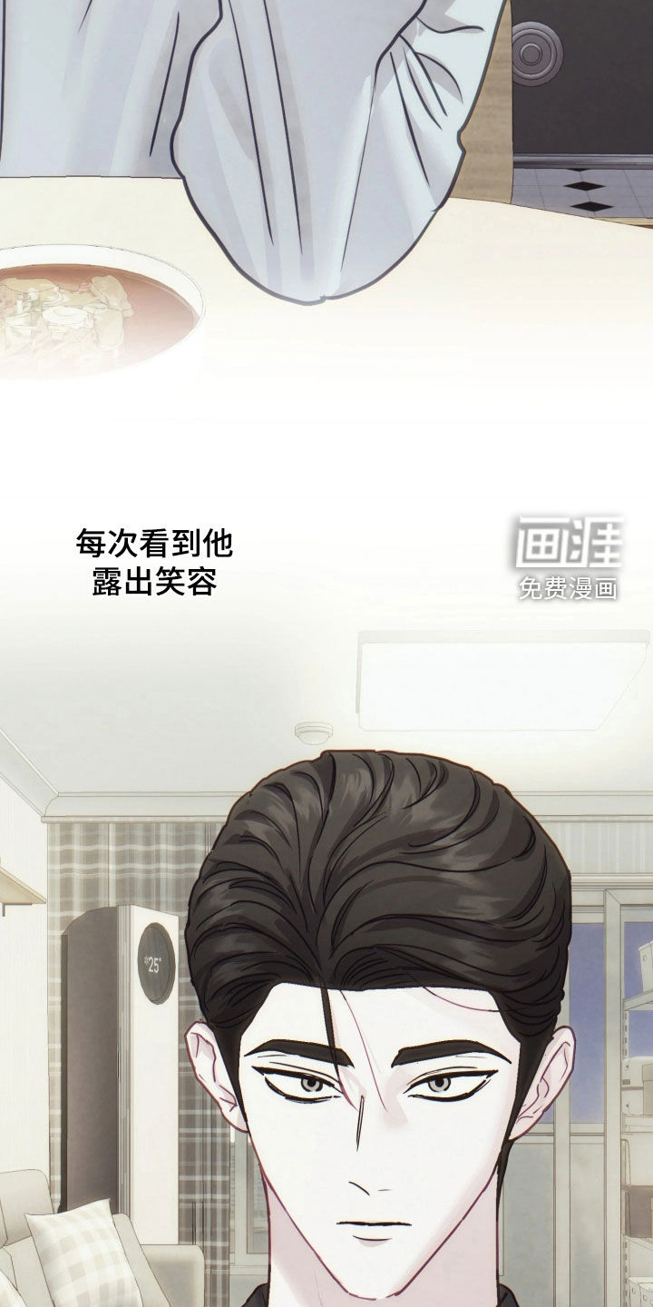 第35话8