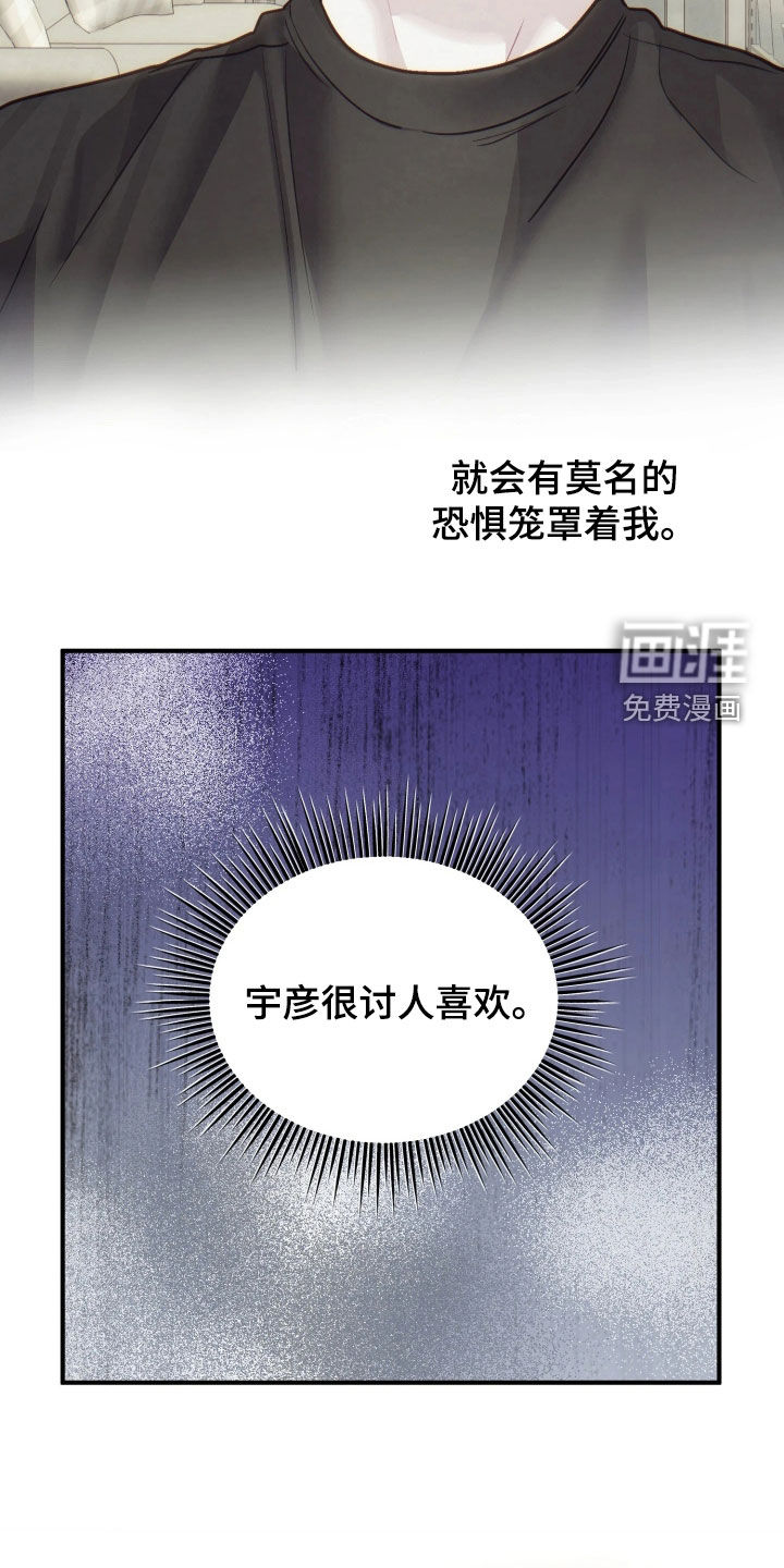 第35话9