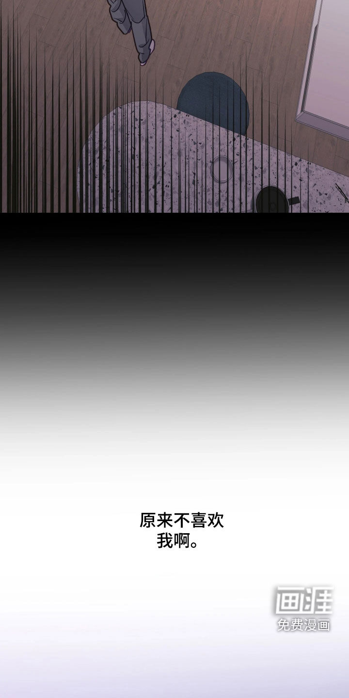 第34话11