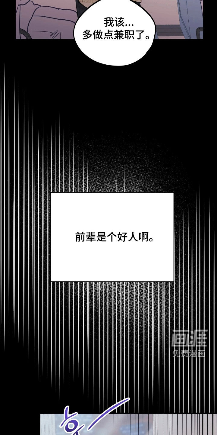 第33话20