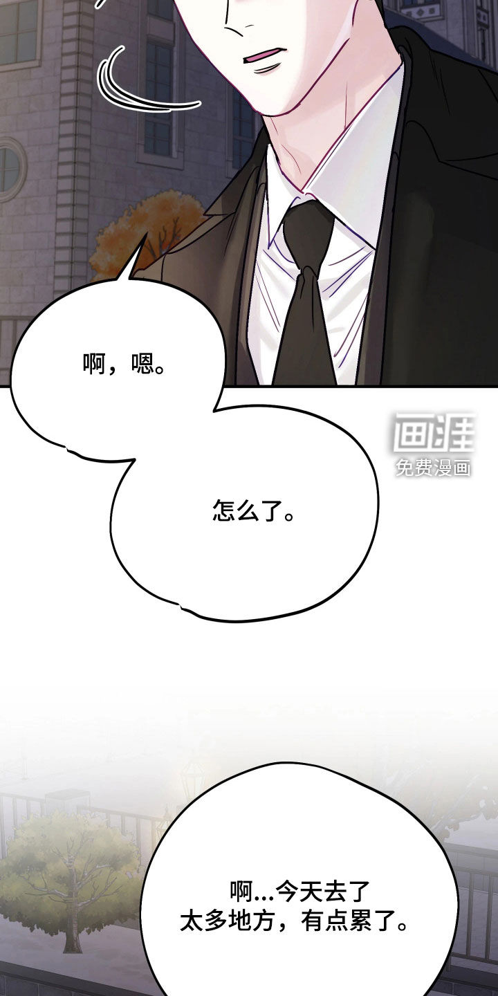 第29话32