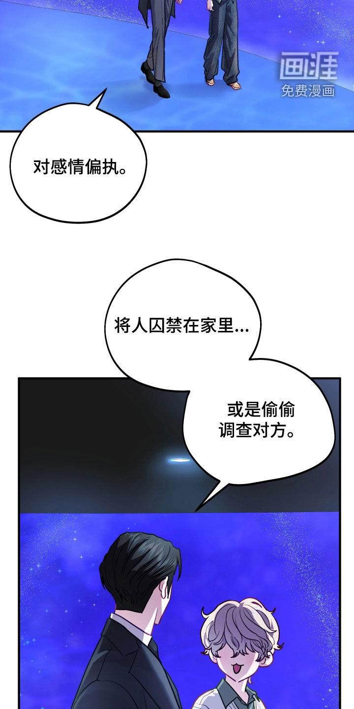 第37话29
