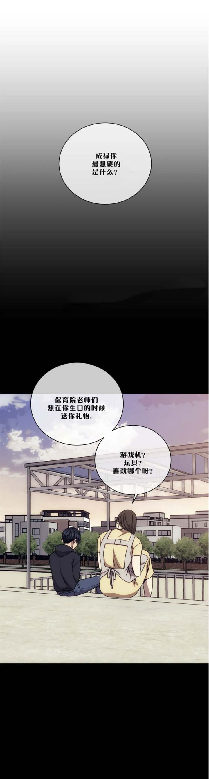 第58话8