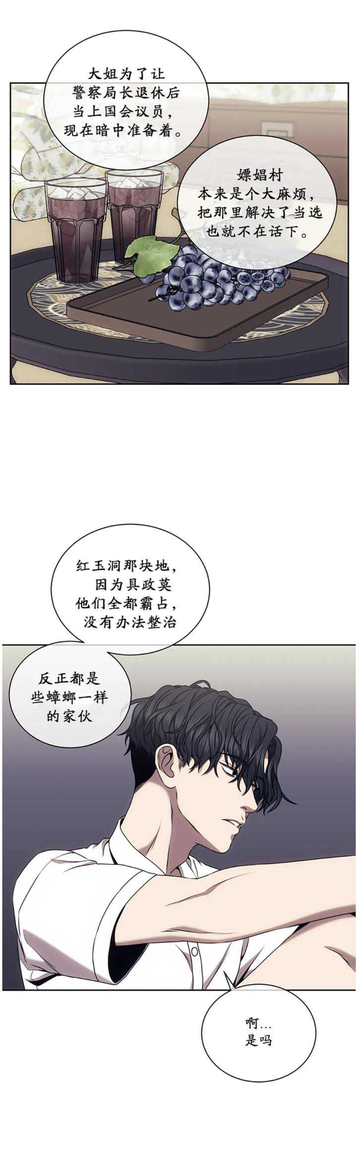 第64话11