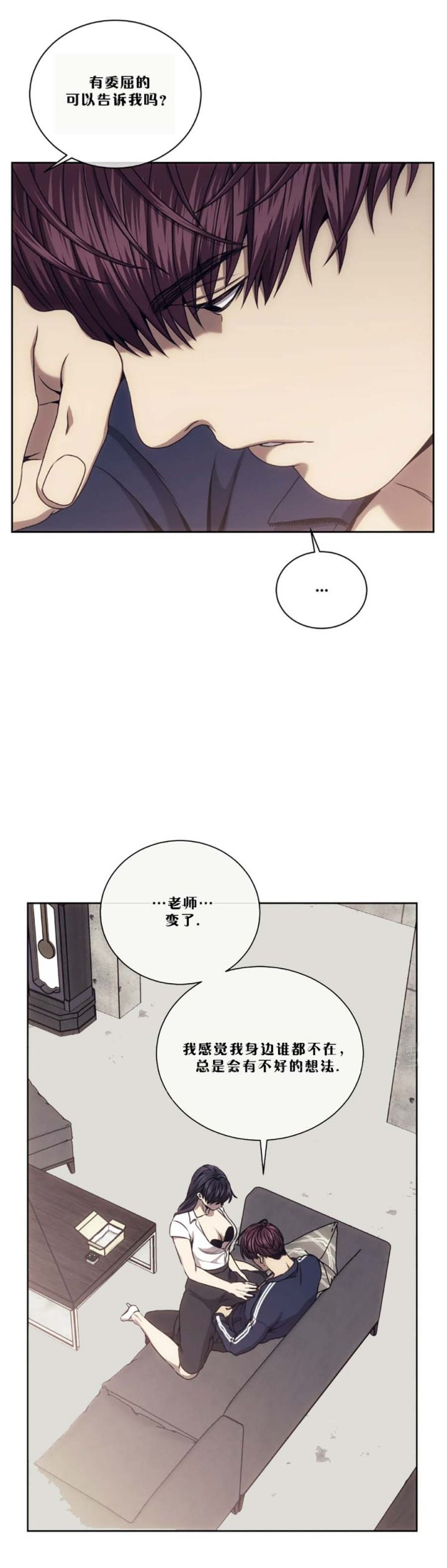 第58话2