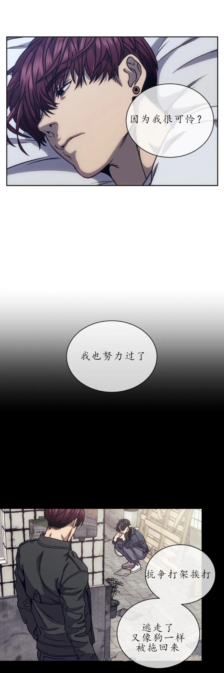 第18话10