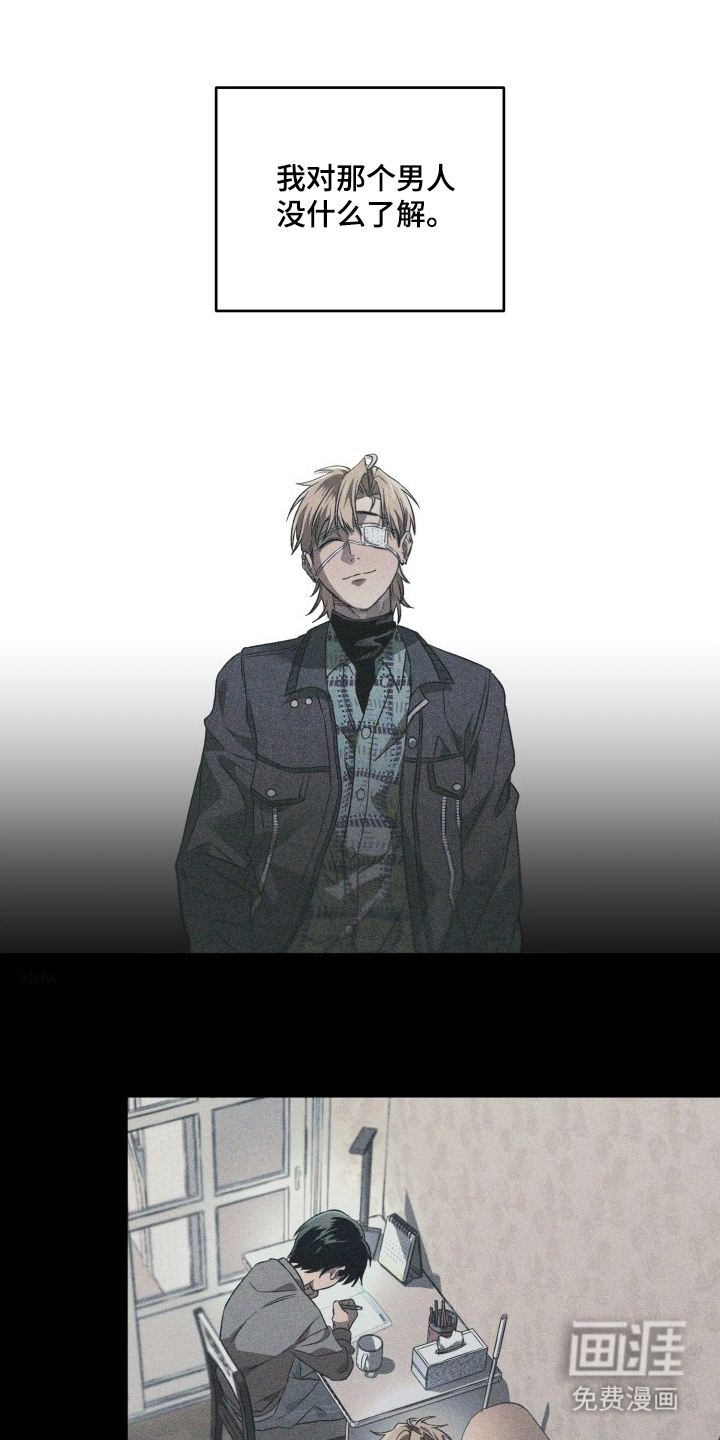 第4话0