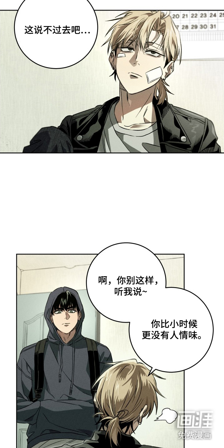 第4话10