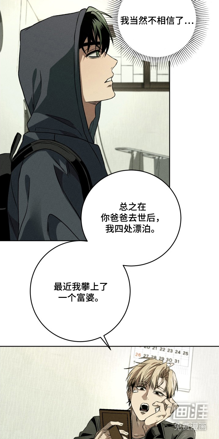 第4话12