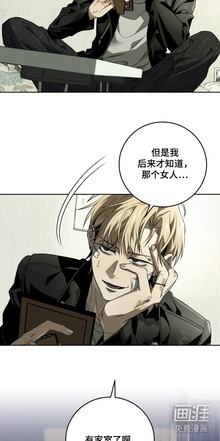 第4话13