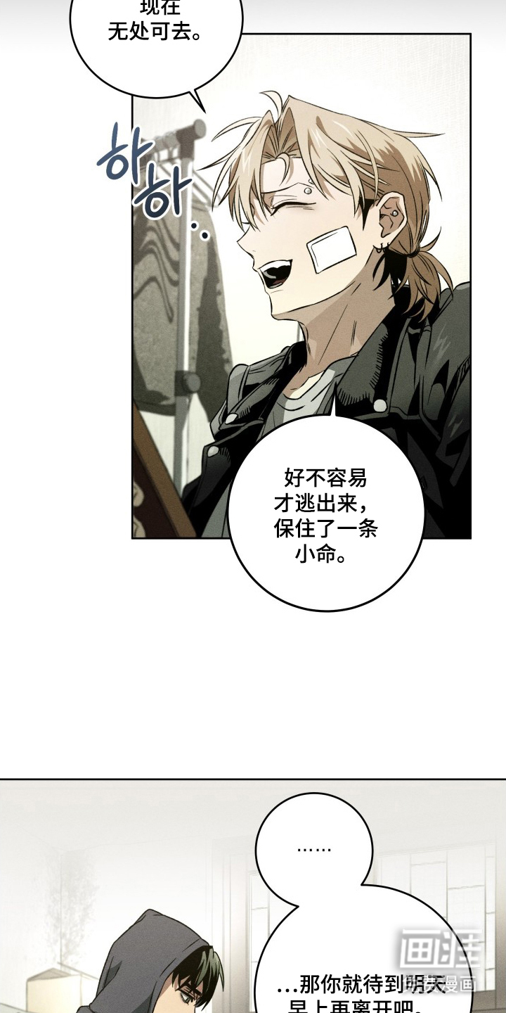 第4话16