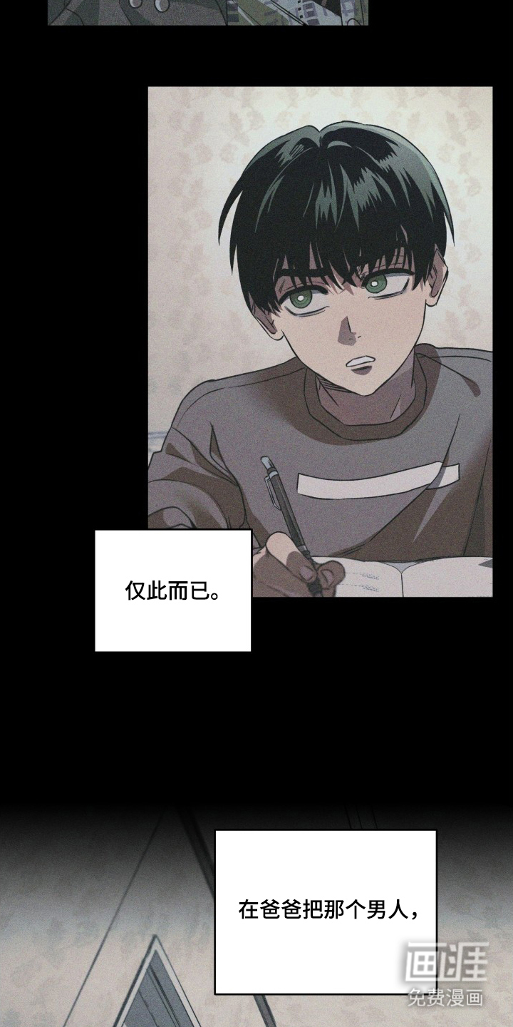 第4话2