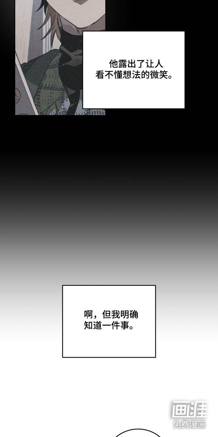 第4话5