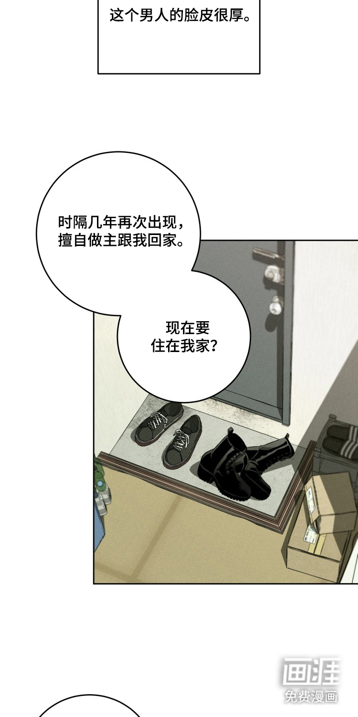 第4话9