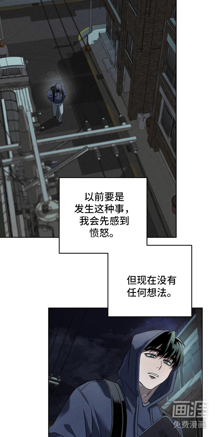 第2话10