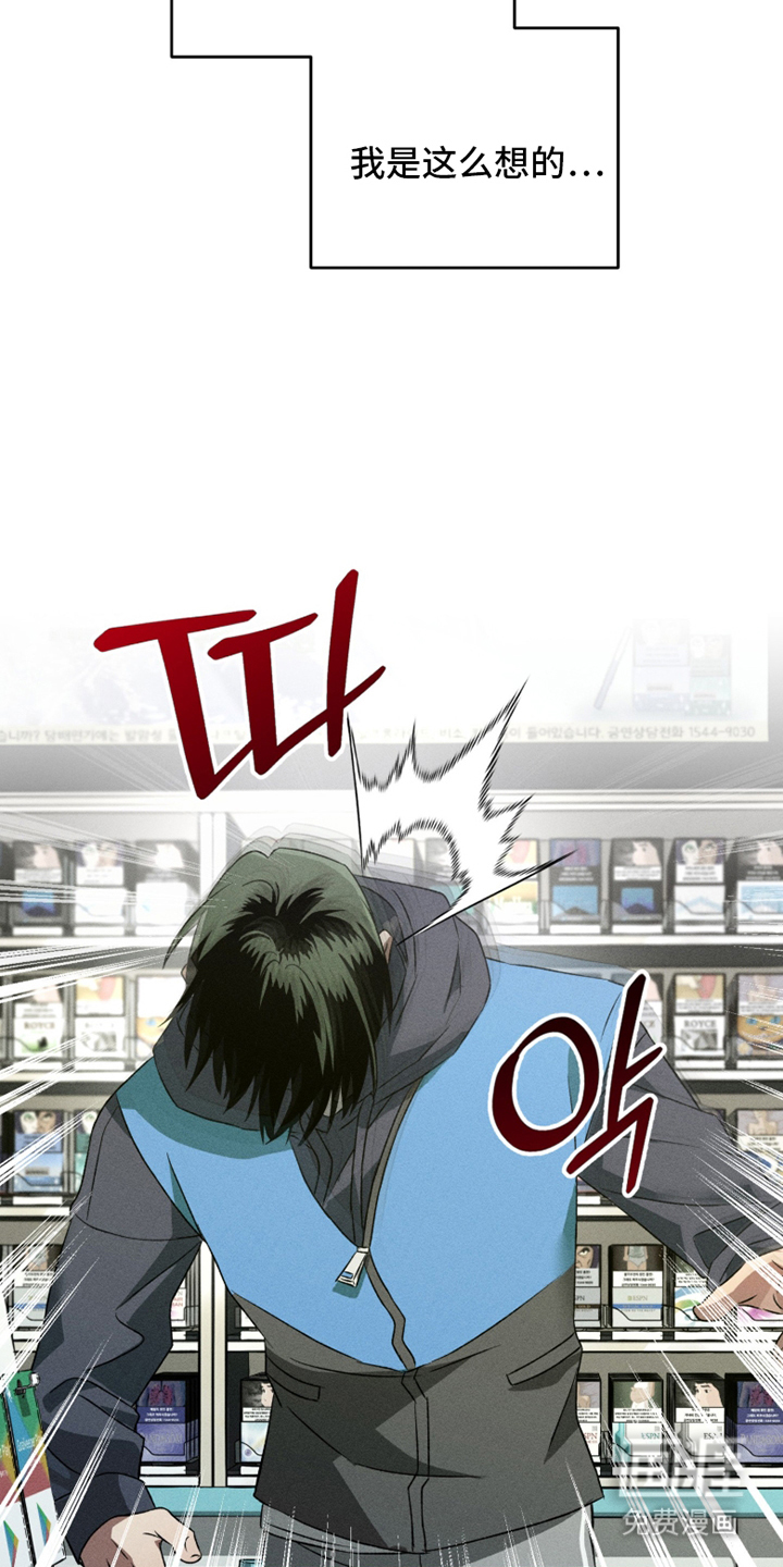 第2话5