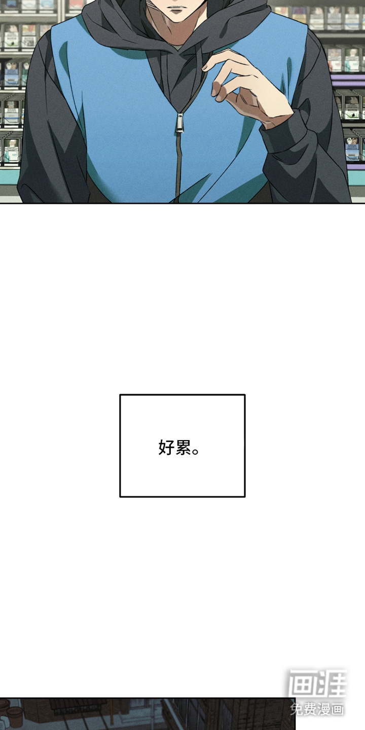 第2话9