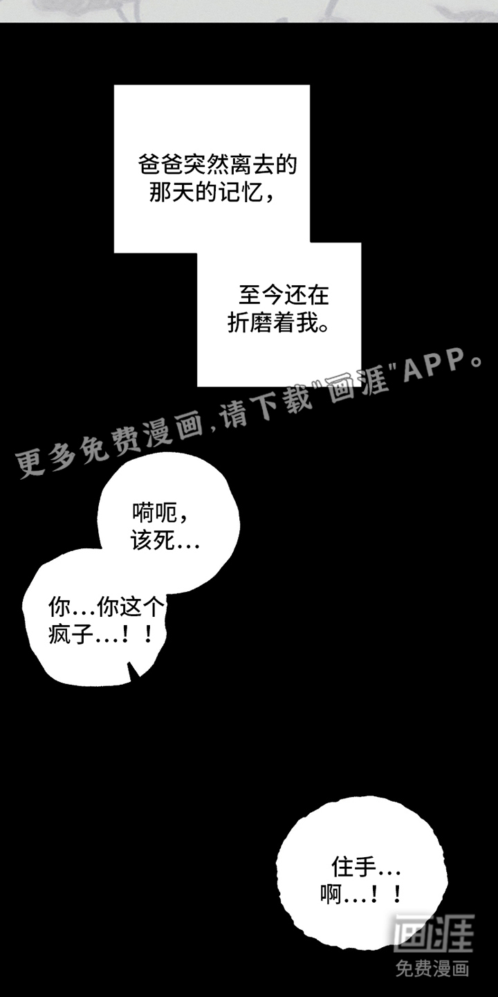 第1话1