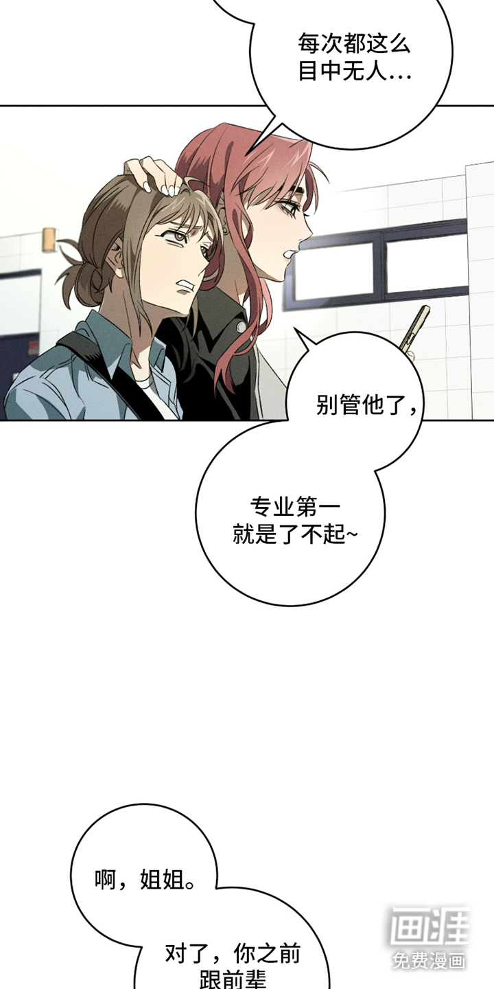 第1话12