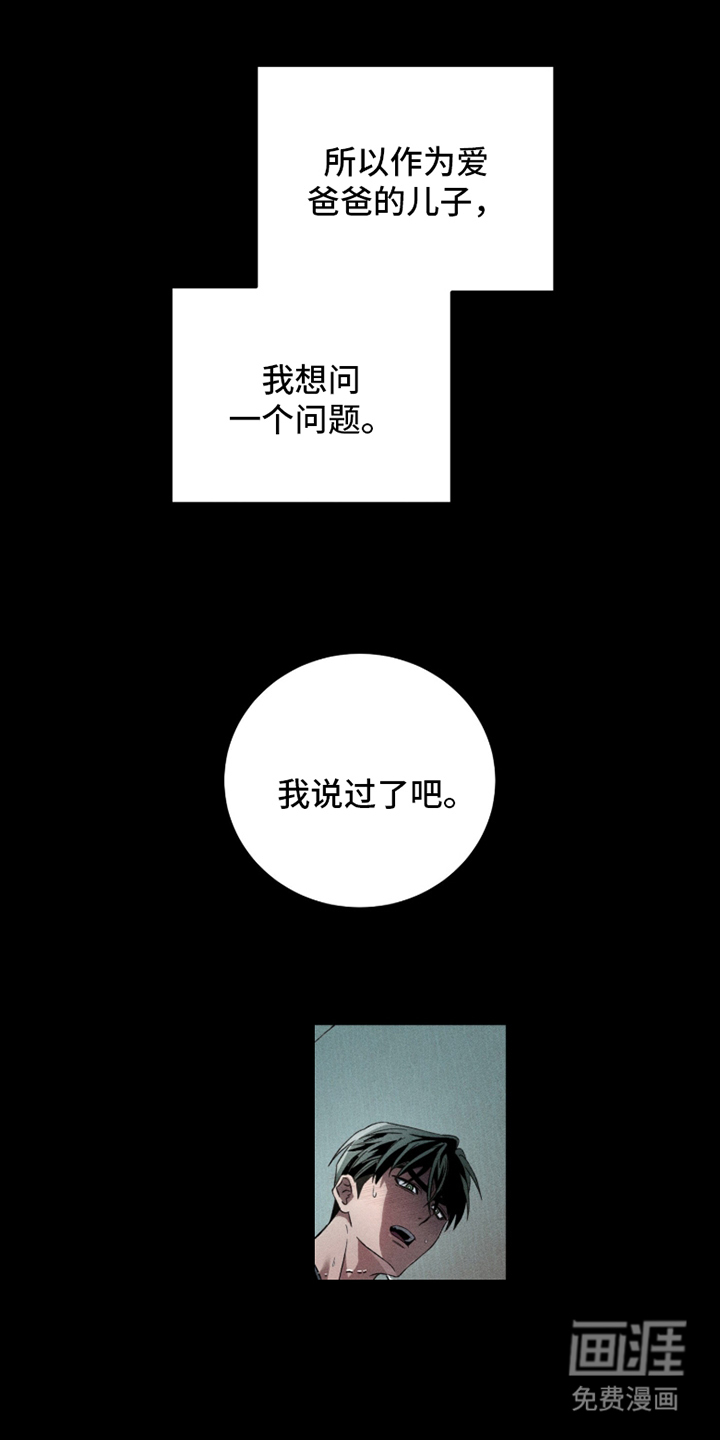 第1话2