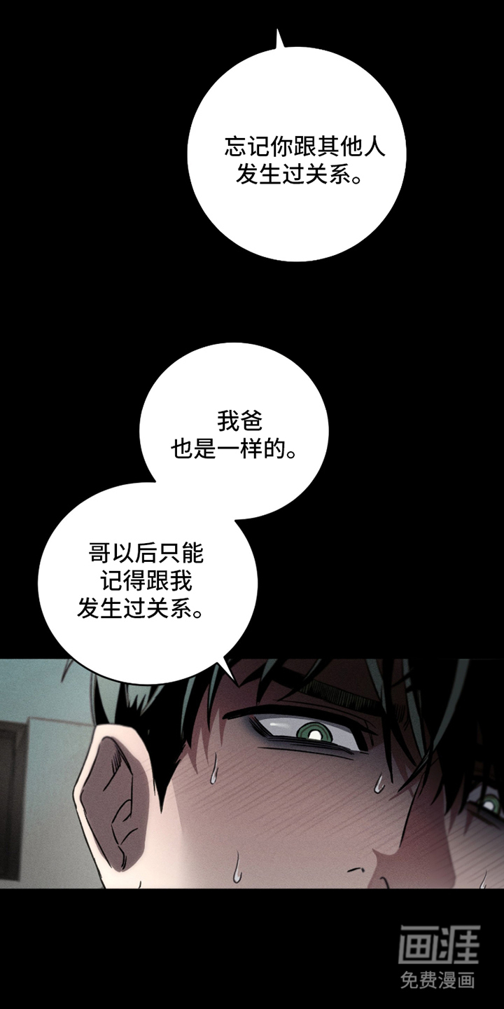 第1话3