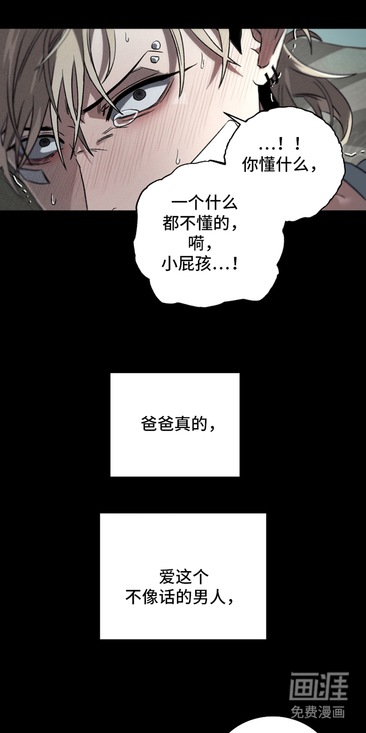第1话4