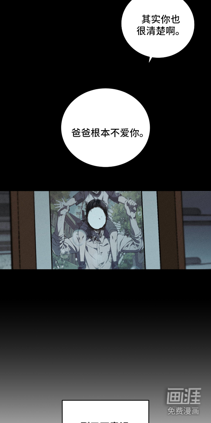 第1话5