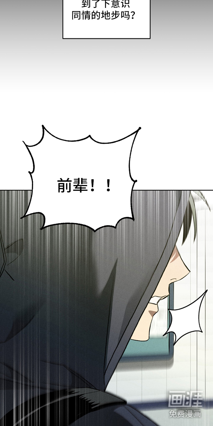 第1话6