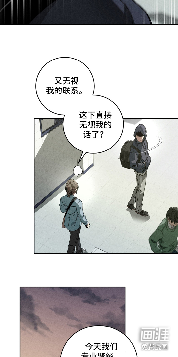 第1话7