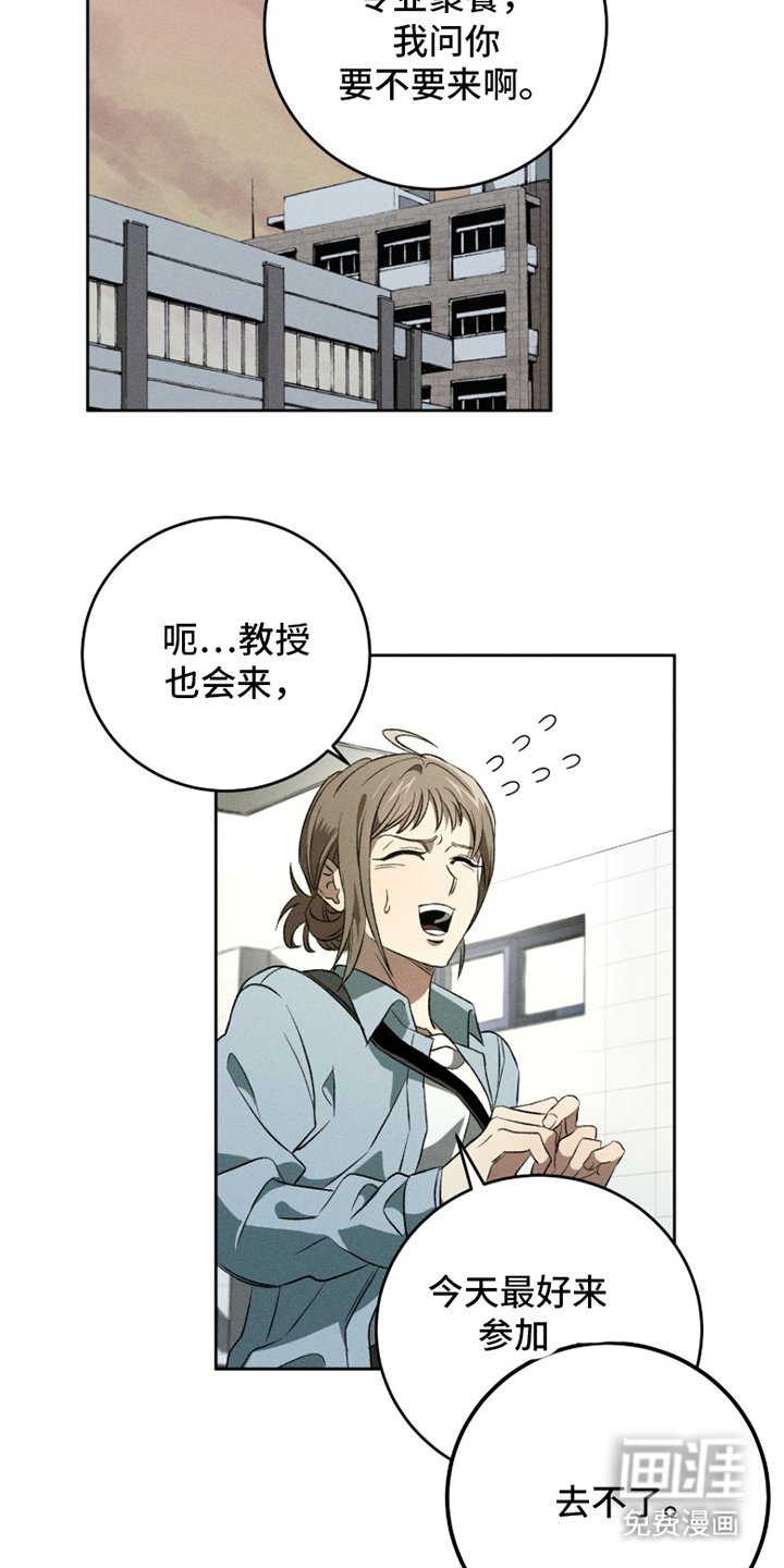 第1话8
