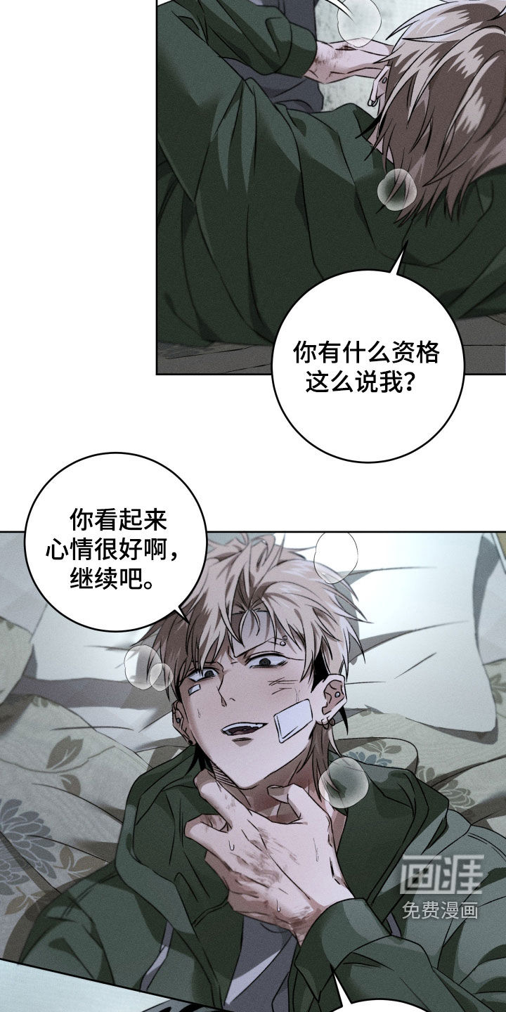 第19话12