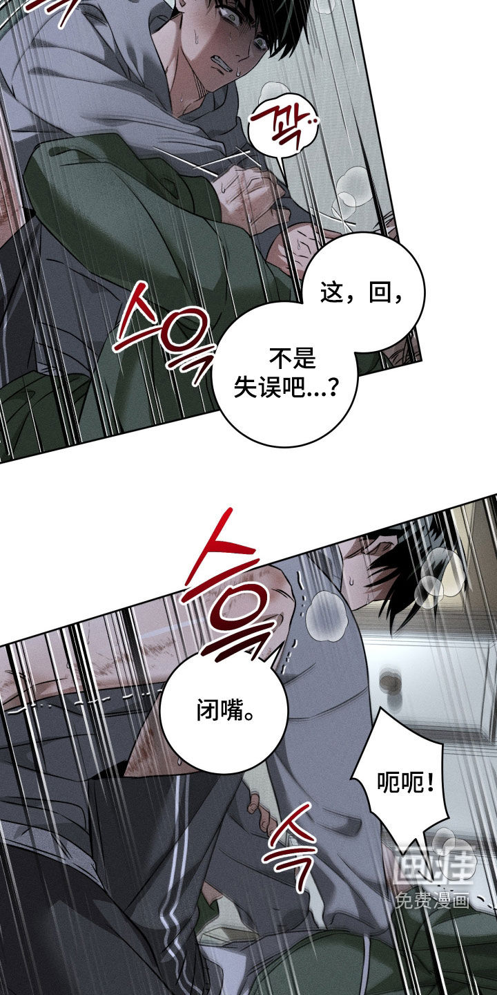 第19话16