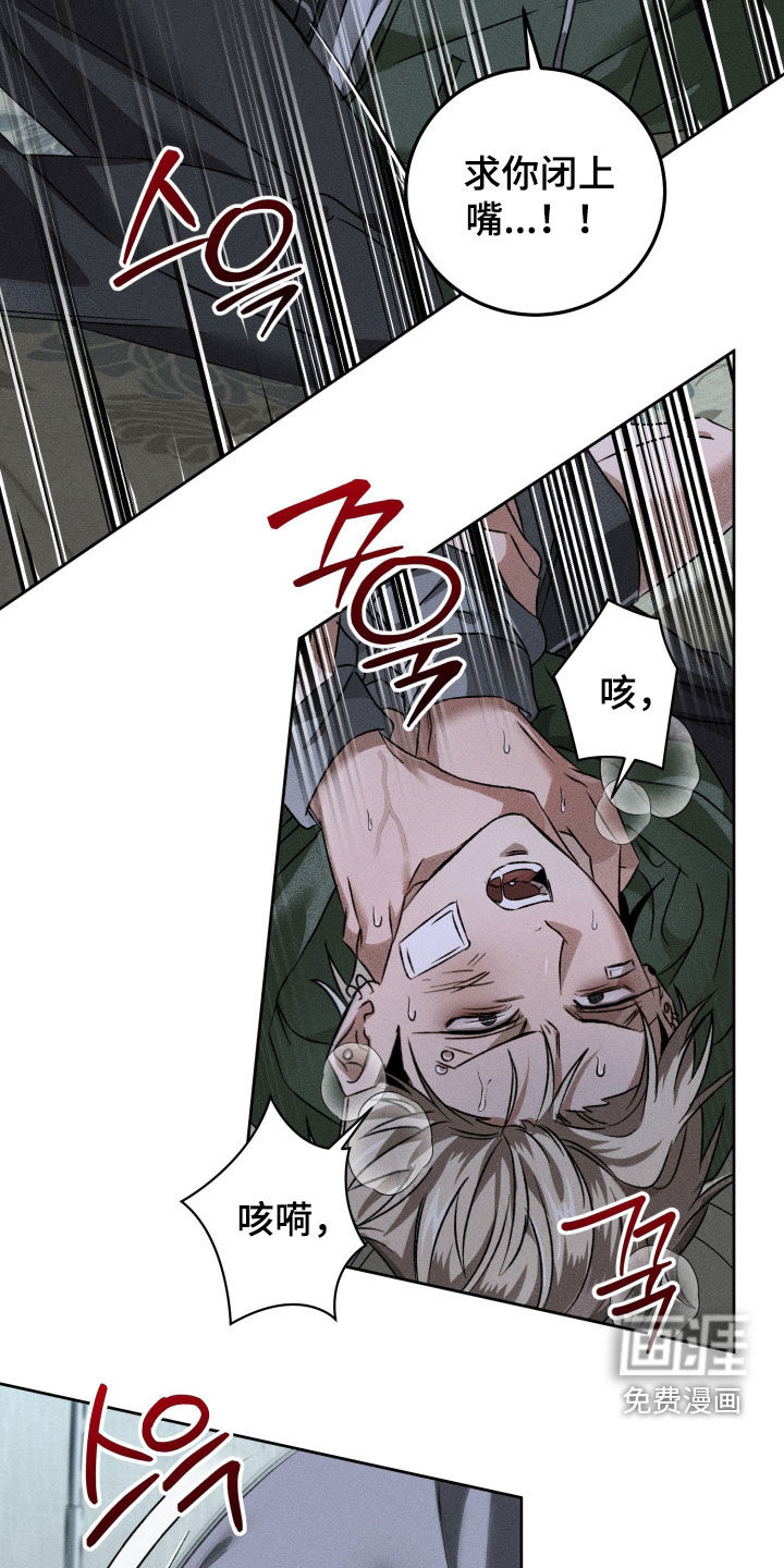 第19话17