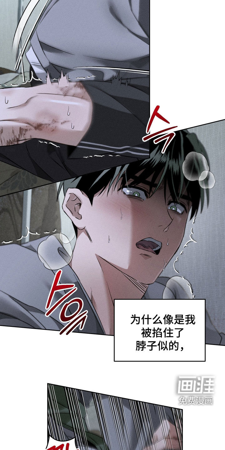 第19话18