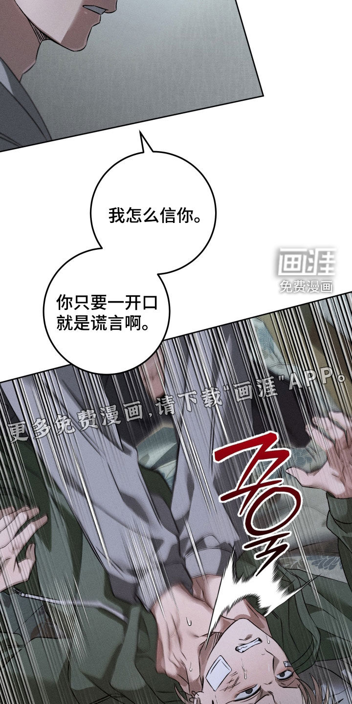 第19话2