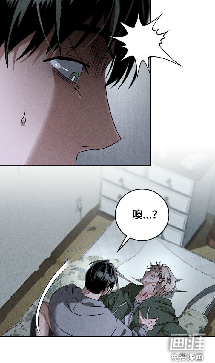第19话23
