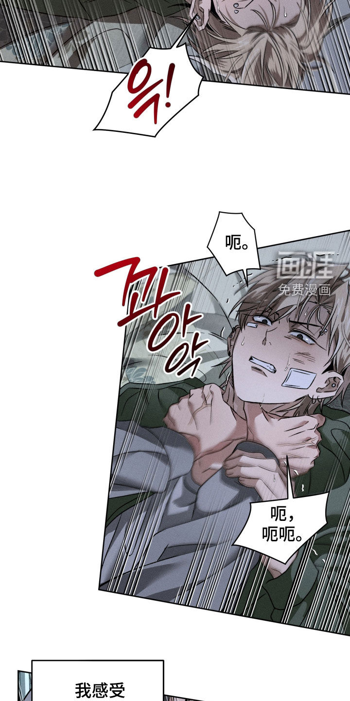 第19话3