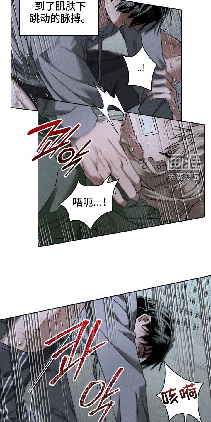 第19话4