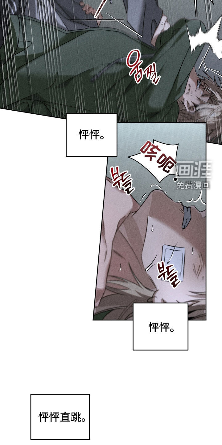 第19话5
