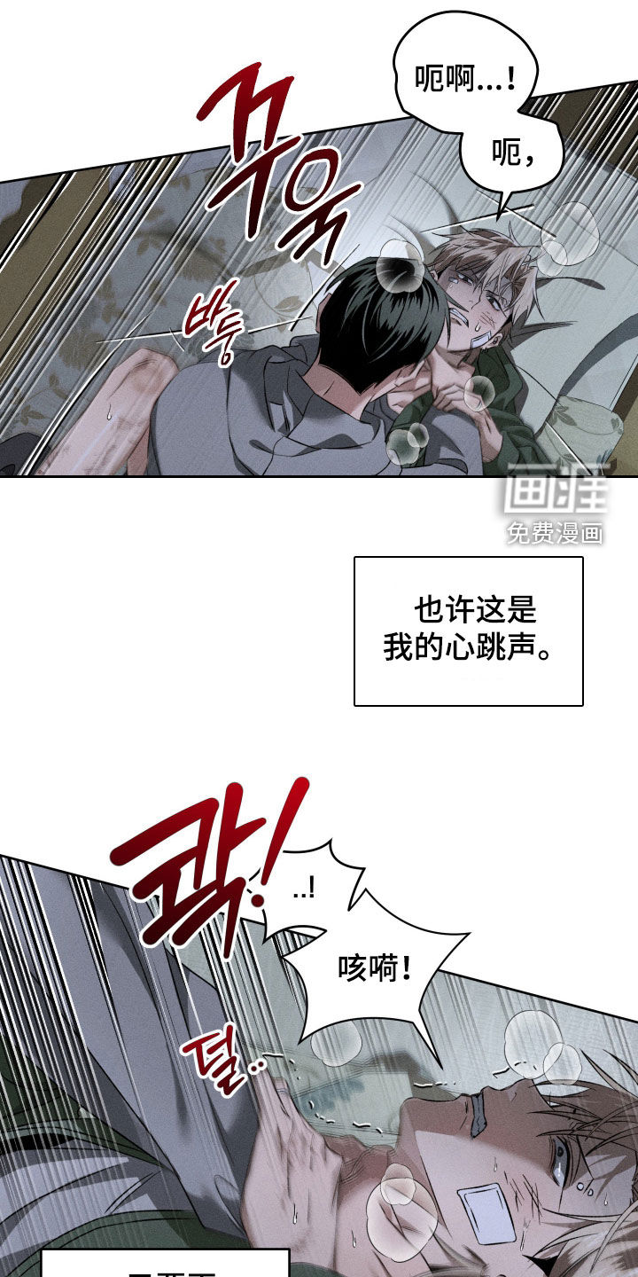 第19话6