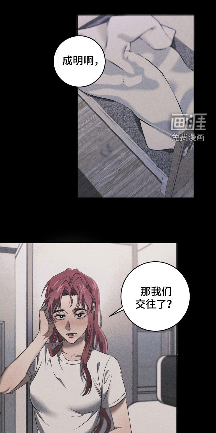 第18话0