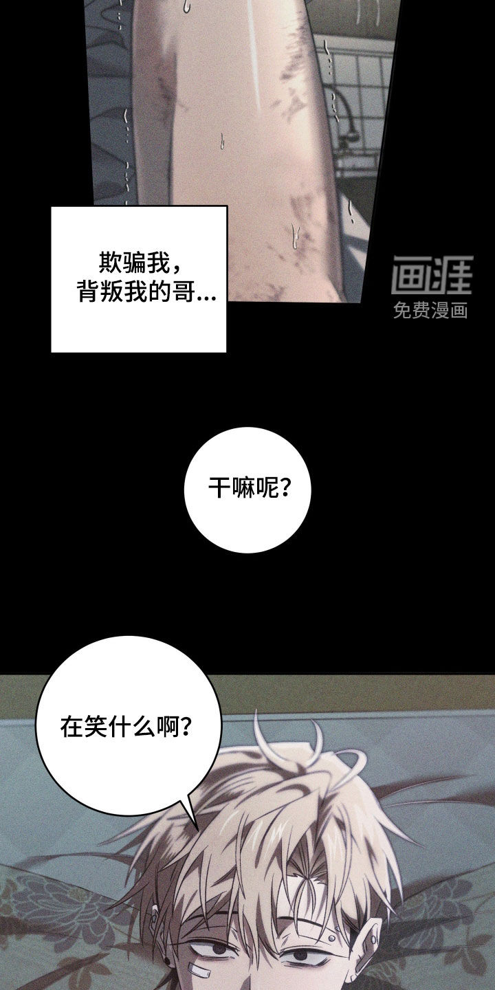 第18话10