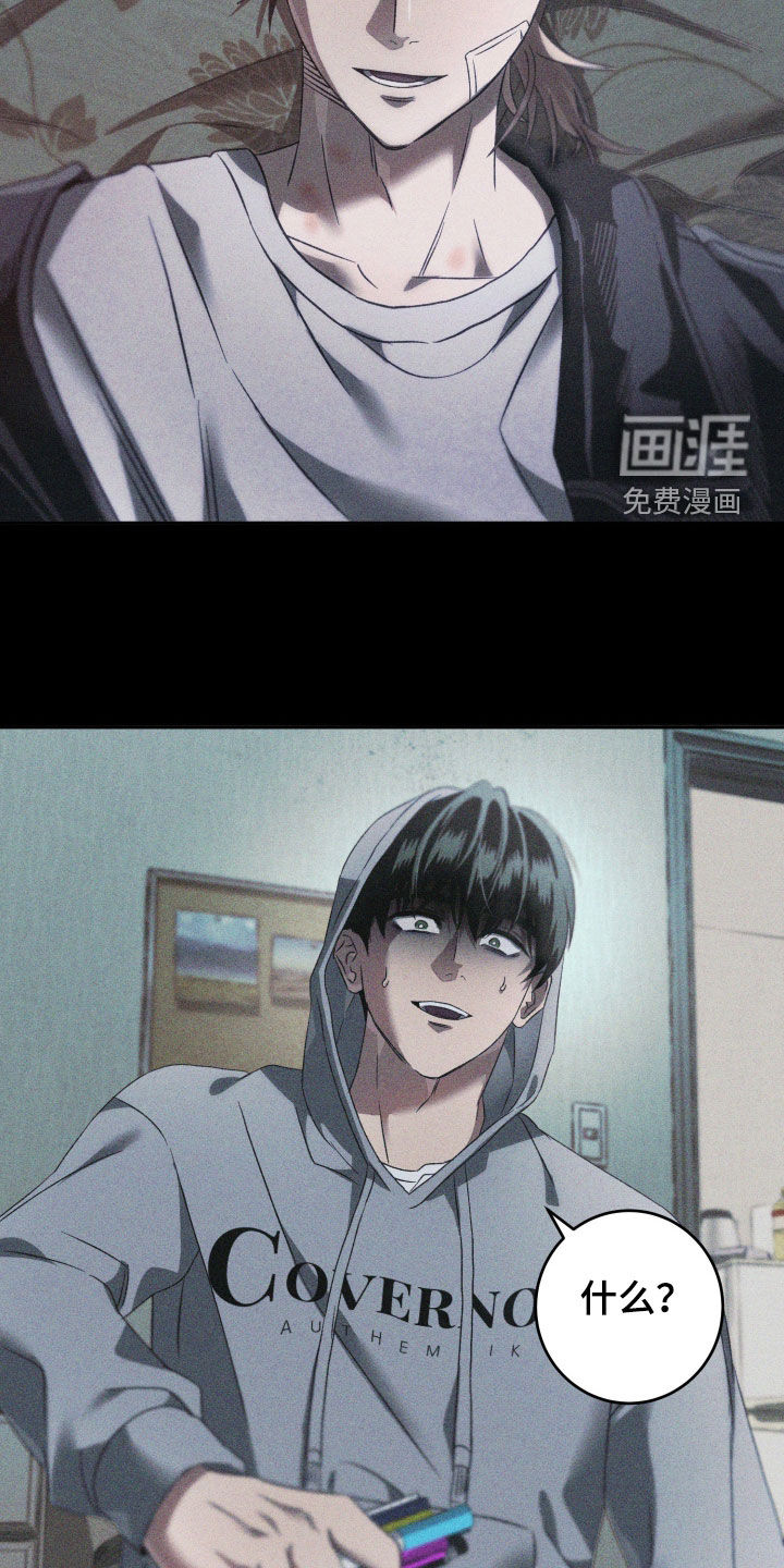 第18话11